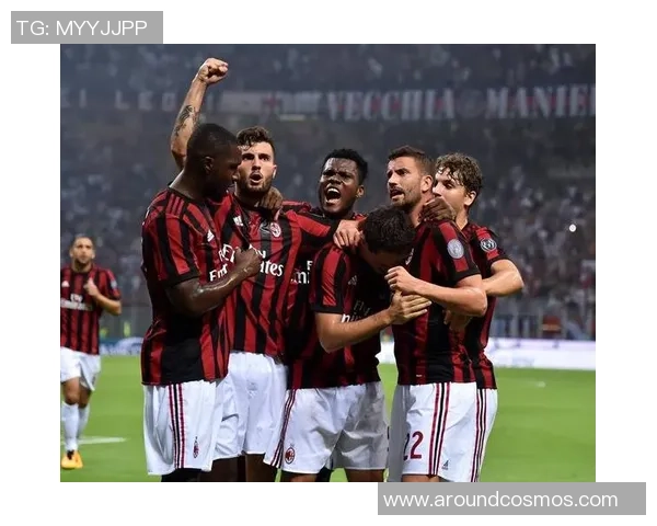 AC米兰鏖战豪门强敌再燃意甲巅峰对决谁能笑到最后