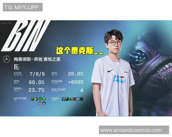 Bin上单无敌统治赛场强势碾压全场再现巅峰操作风采