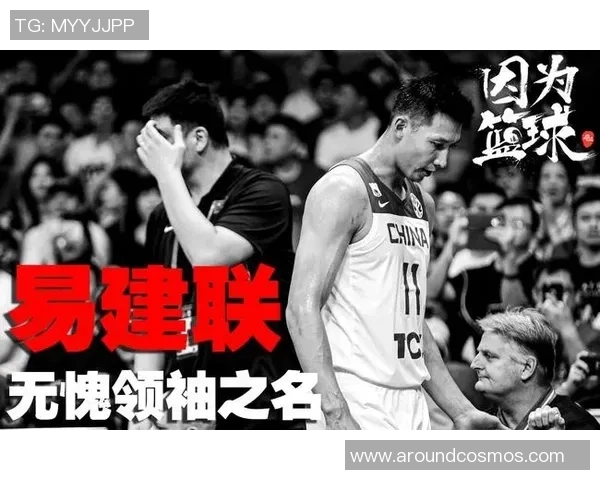 以篮球巨星为核心讲述拼搏与荣耀交织的传奇人生奋进旅程篇章