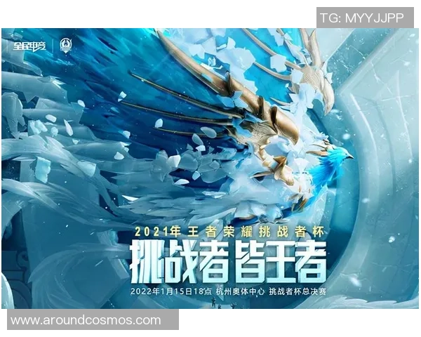 妖刀再临王者巅峰重燃荣耀之战书写不灭传奇篇章