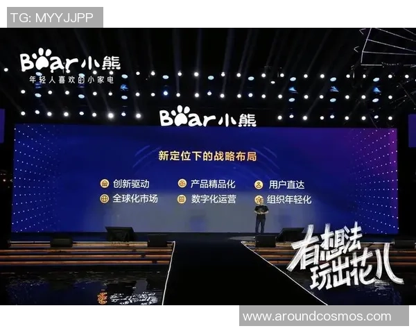 打造全球顶级足球俱乐部品牌的成功之路与创新战略解析