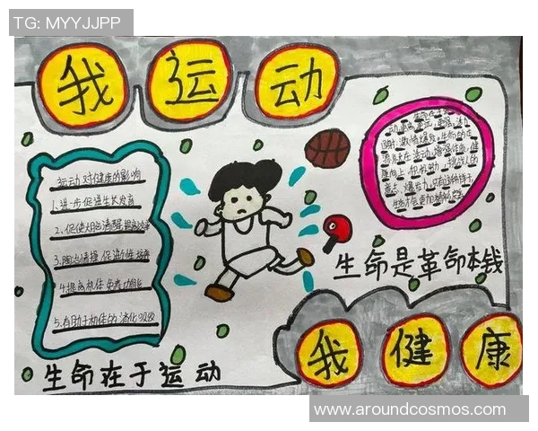 探索运动的力量与魅力：如何通过运动提升身心健康与生活质量