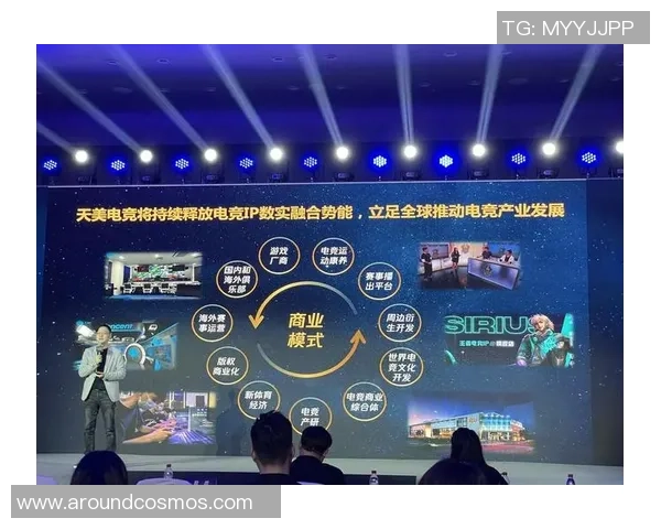 探索电竞未来生态与全球赛事发展新趋势及产业融合动力升级路径析