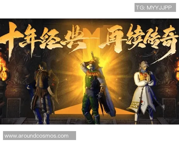 暖阳王者引领辉煌新时代谱写荣耀征程共创未来传奇