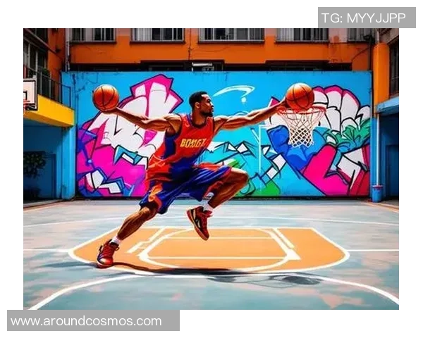 篮球文化的全球发展与影响力探析：从街头到赛场的跨越与变革