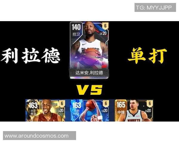 达米安利拉德率队重塑辉煌探寻领袖精神与关键时刻的力量