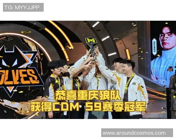 重庆狼队奋勇前行 锐意进取征战新赛季全力拼搏再创辉煌