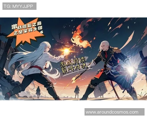 骑士激战魔术巅峰对决上演年轻力量与团队智慧的精彩碰撞