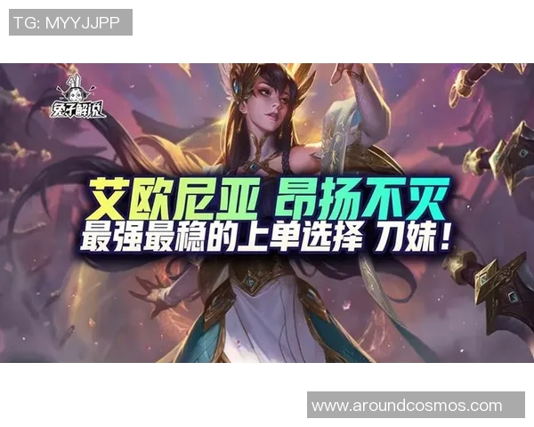 369上单的游戏策略与技巧分享助你提升排位赛胜率的秘籍 369上单的游戏策略与技巧分享助你提升排位赛胜率的秘籍