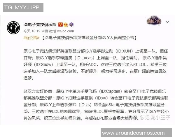 Xun打野策略解析提升胜率的关键技巧与思路分享