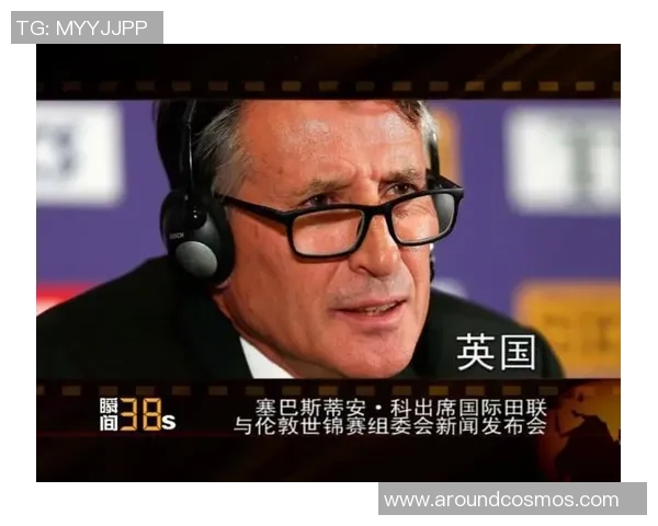 塞巴斯蒂安米涅的崛起与挑战:探讨其在国际政治中的影响力与未来走向